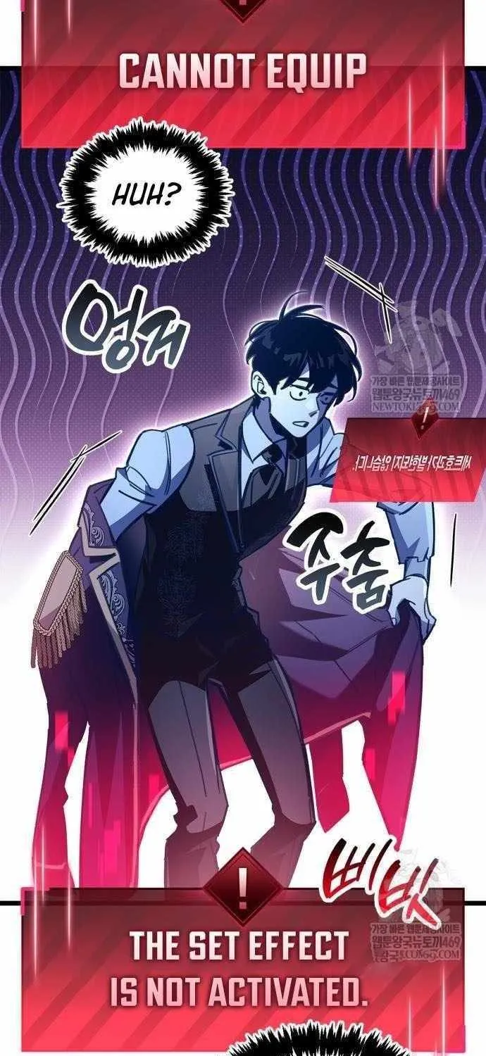 The Player Hides His Past Chapter 115.3 page 27 - 