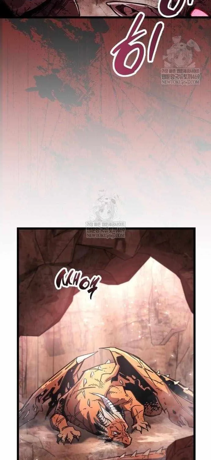 The Player Hides His Past Chapter 115.3 page 47 - 