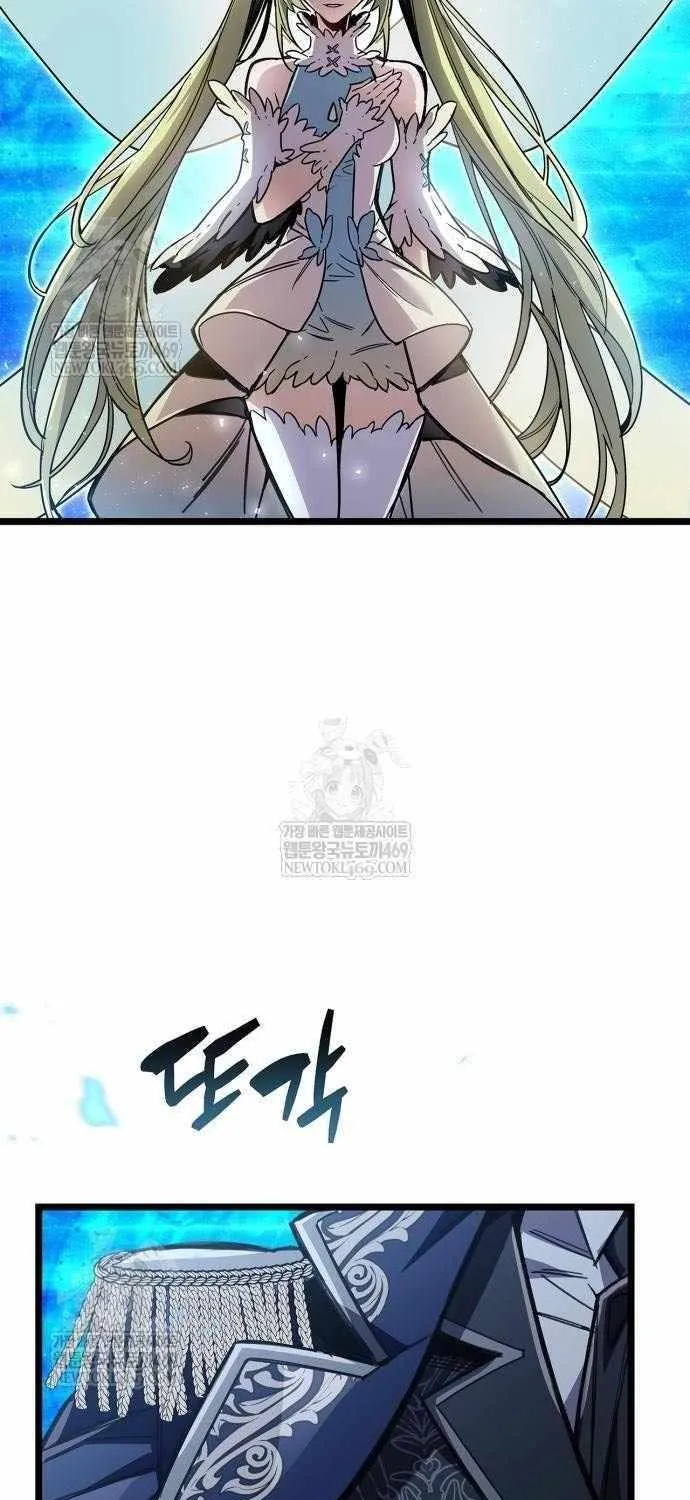The Player Hides His Past Chapter 115.3 page 55 - 