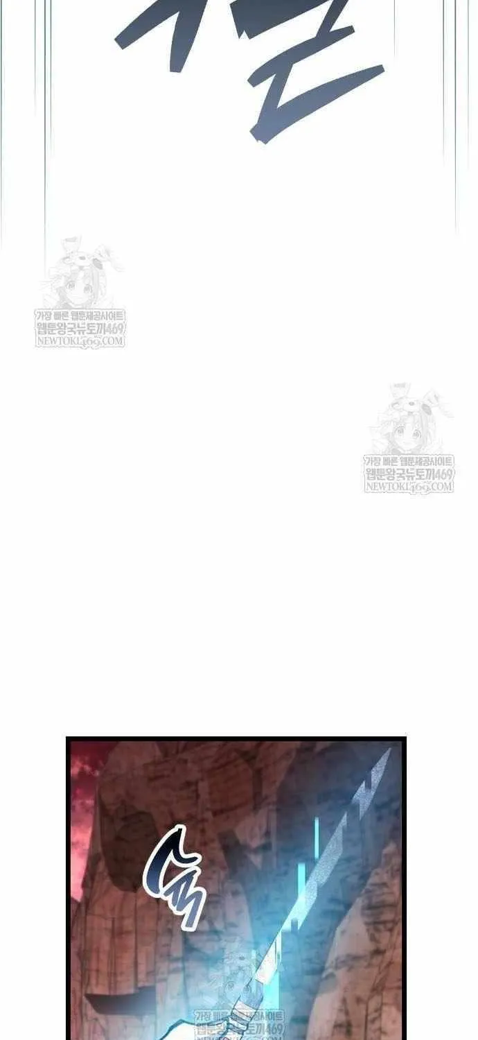 The Player Hides His Past Chapter 115.3 page 88 - 