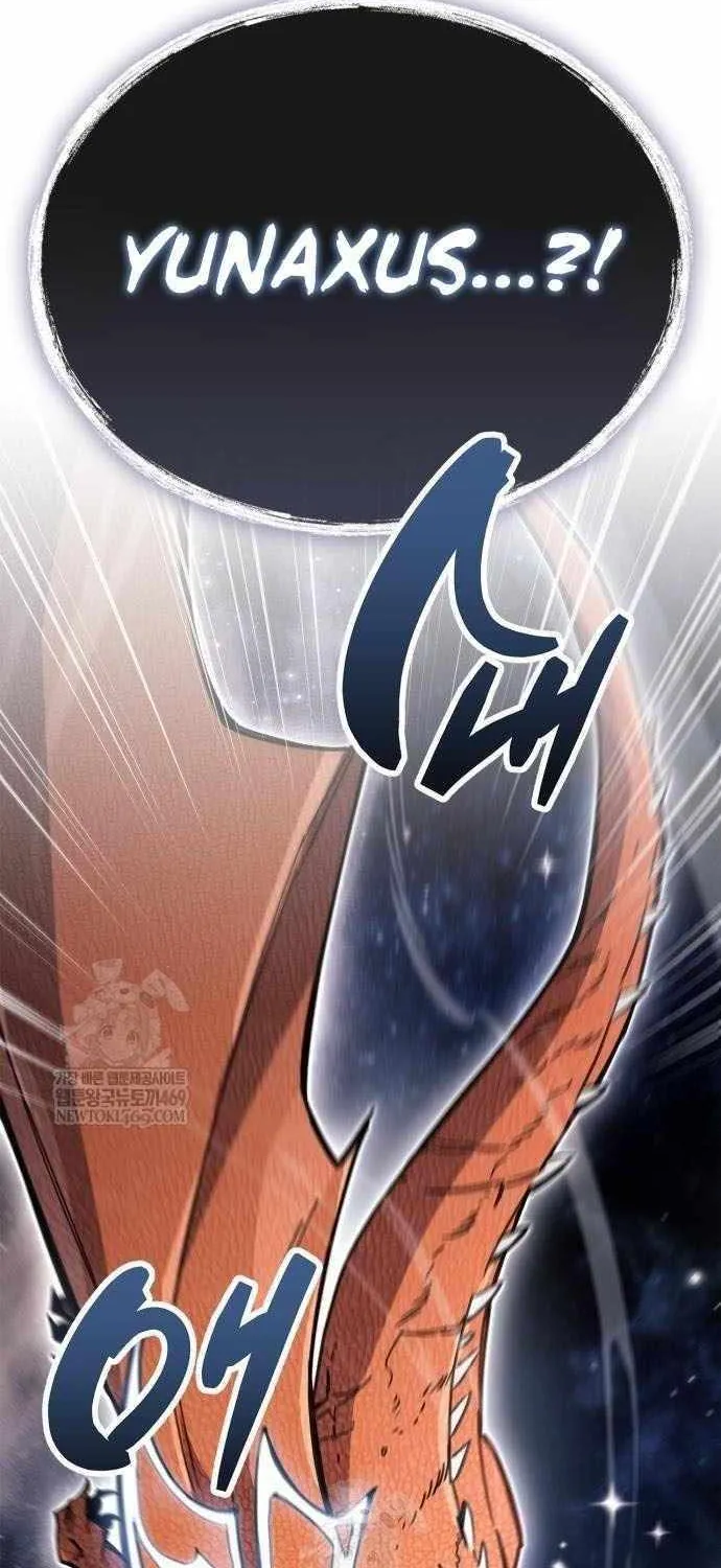 The Player Hides His Past Chapter 115.4 page 110 - 