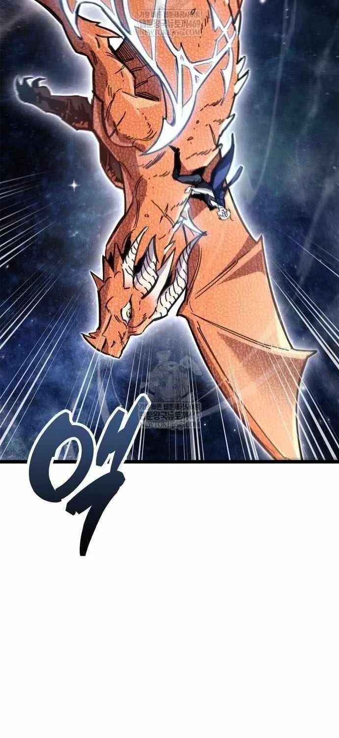 The Player Hides His Past Chapter 115.4 page 111 - 