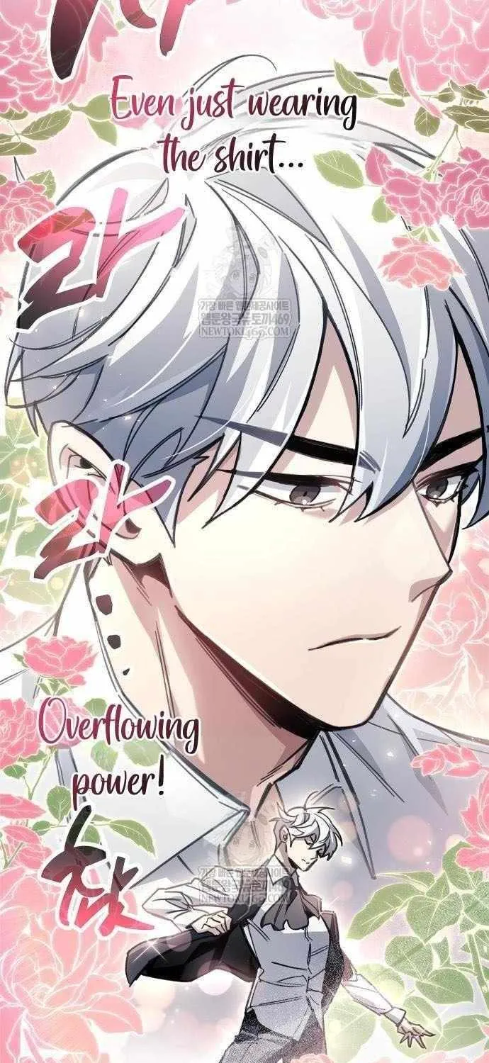 The Player Hides His Past Chapter 115.4 page 23 - 