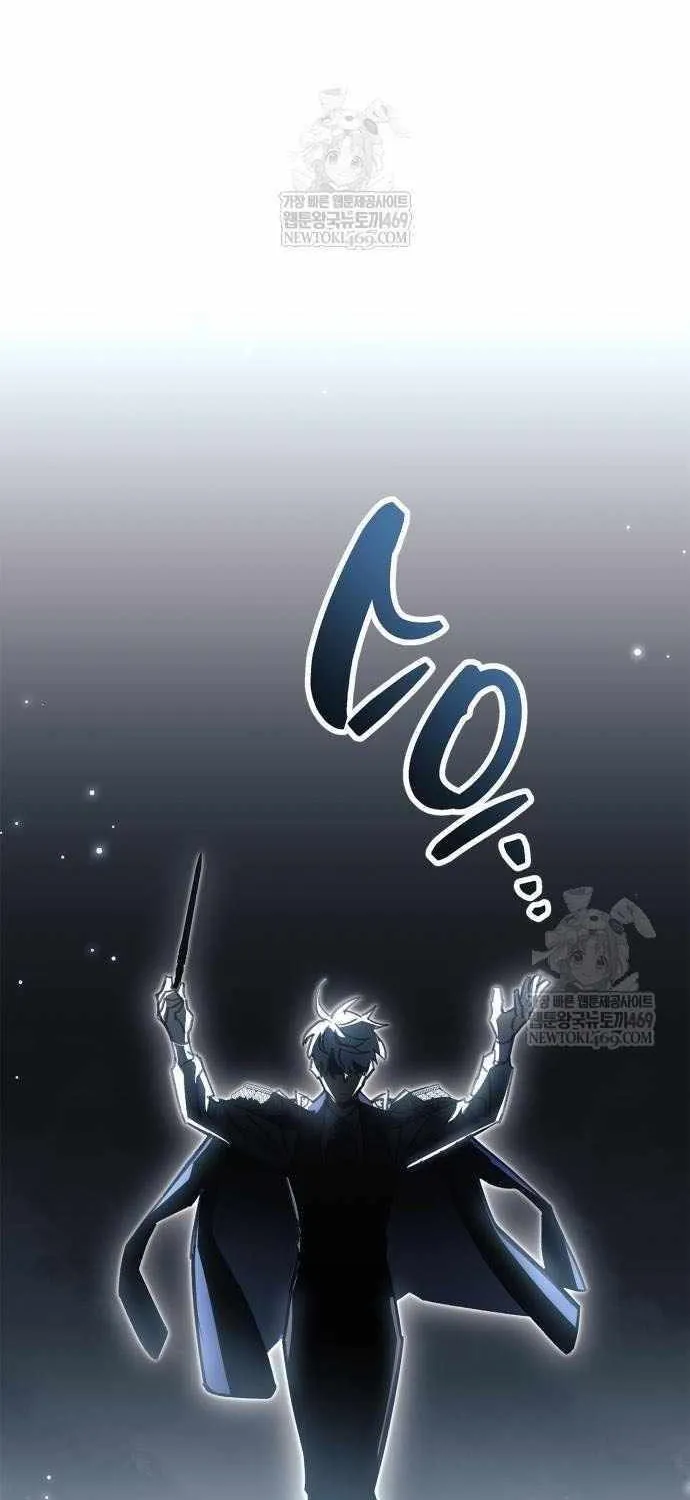 The Player Hides His Past Chapter 115.4 page 80 - 