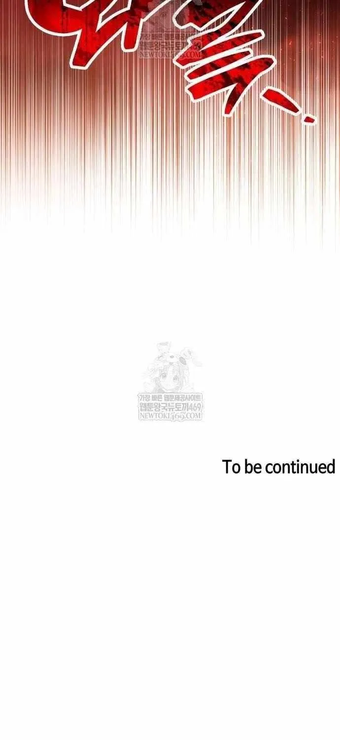 The Player Hides His Past Chapter 115.5 page 118 - 
