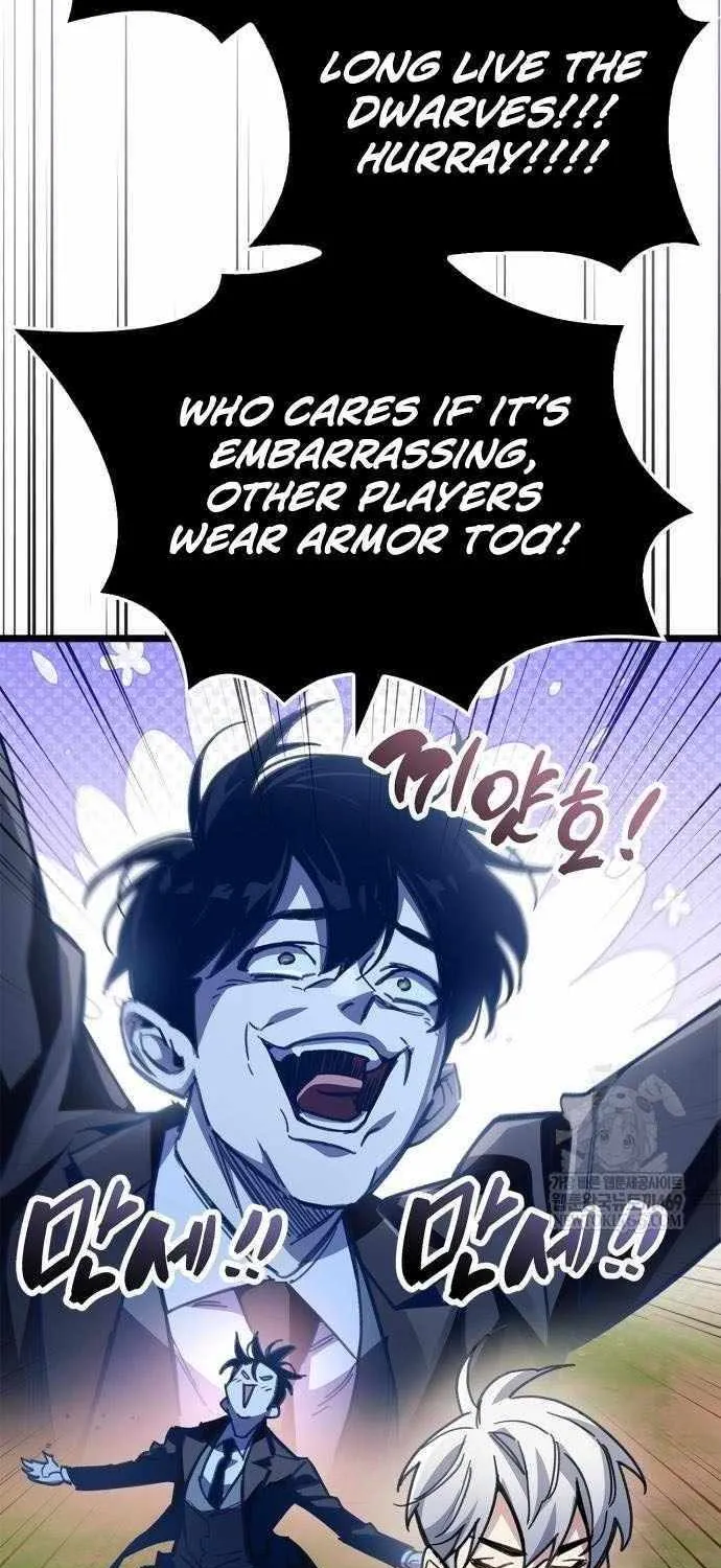 The Player Hides His Past Chapter 115.5 page 20 - 