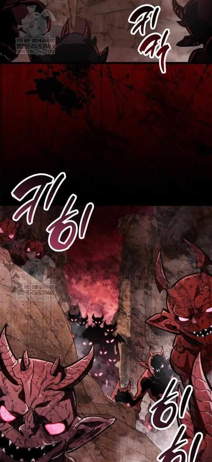 The Player Hides His Past Chapter 115.5 page 46 - 