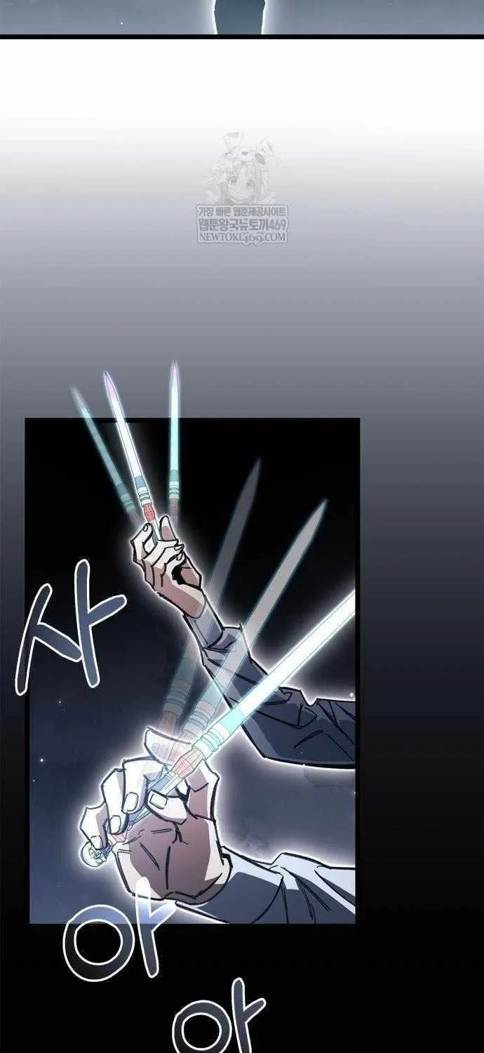 The Player Hides His Past Chapter 115.5 page 81 - 