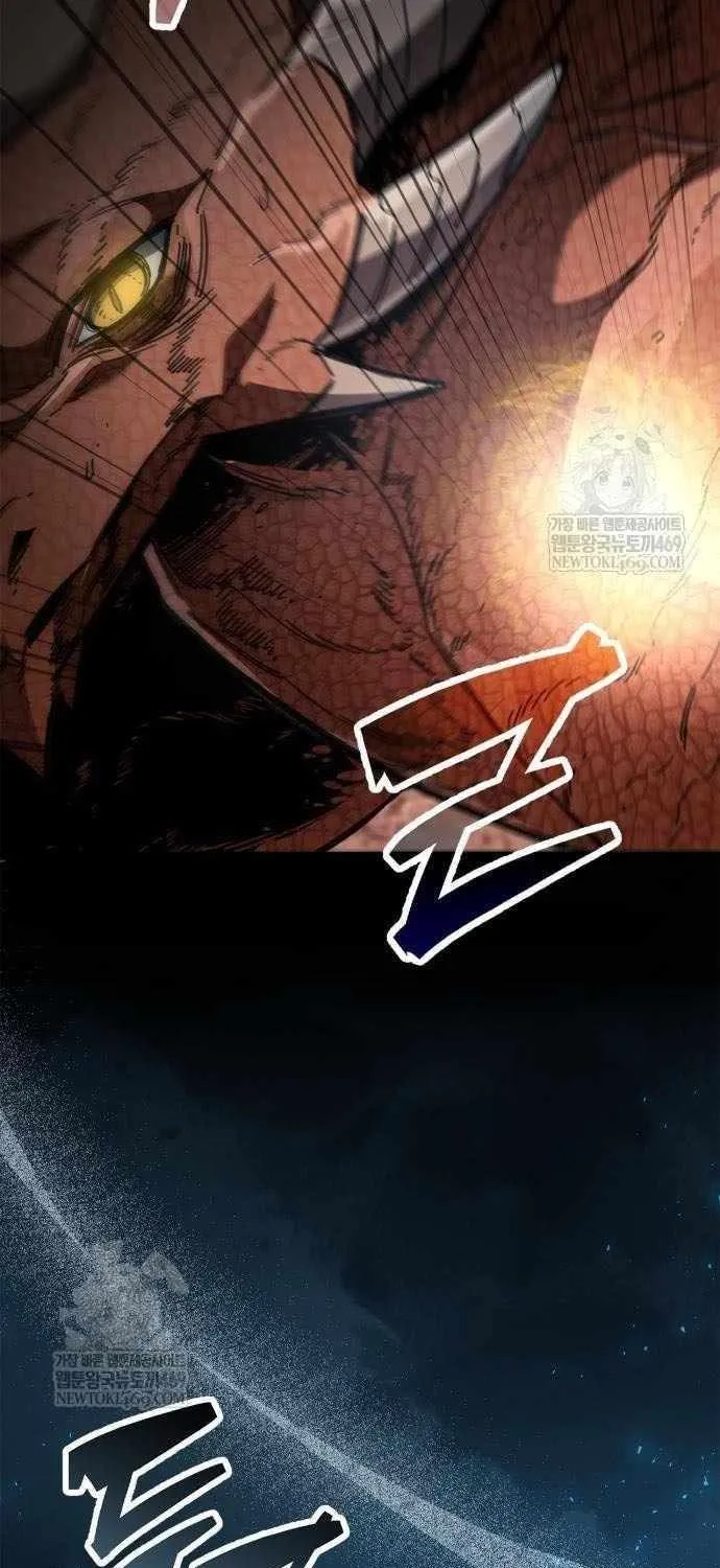 The Player Hides His Past Chapter 115.5 page 83 - 