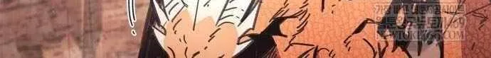 The Player Hides His Past Chapter 115.5 page 99 - 