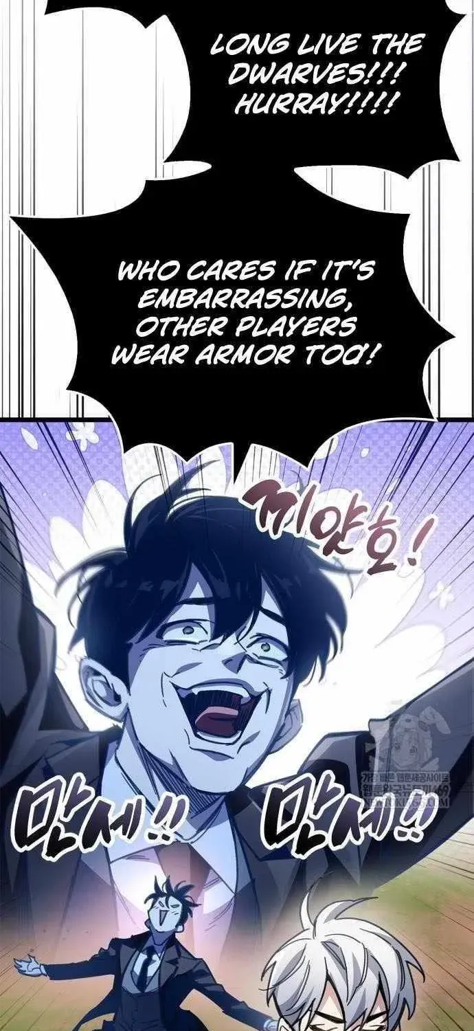 The Player Hides His Past Chapter 115.6 page 20 - 