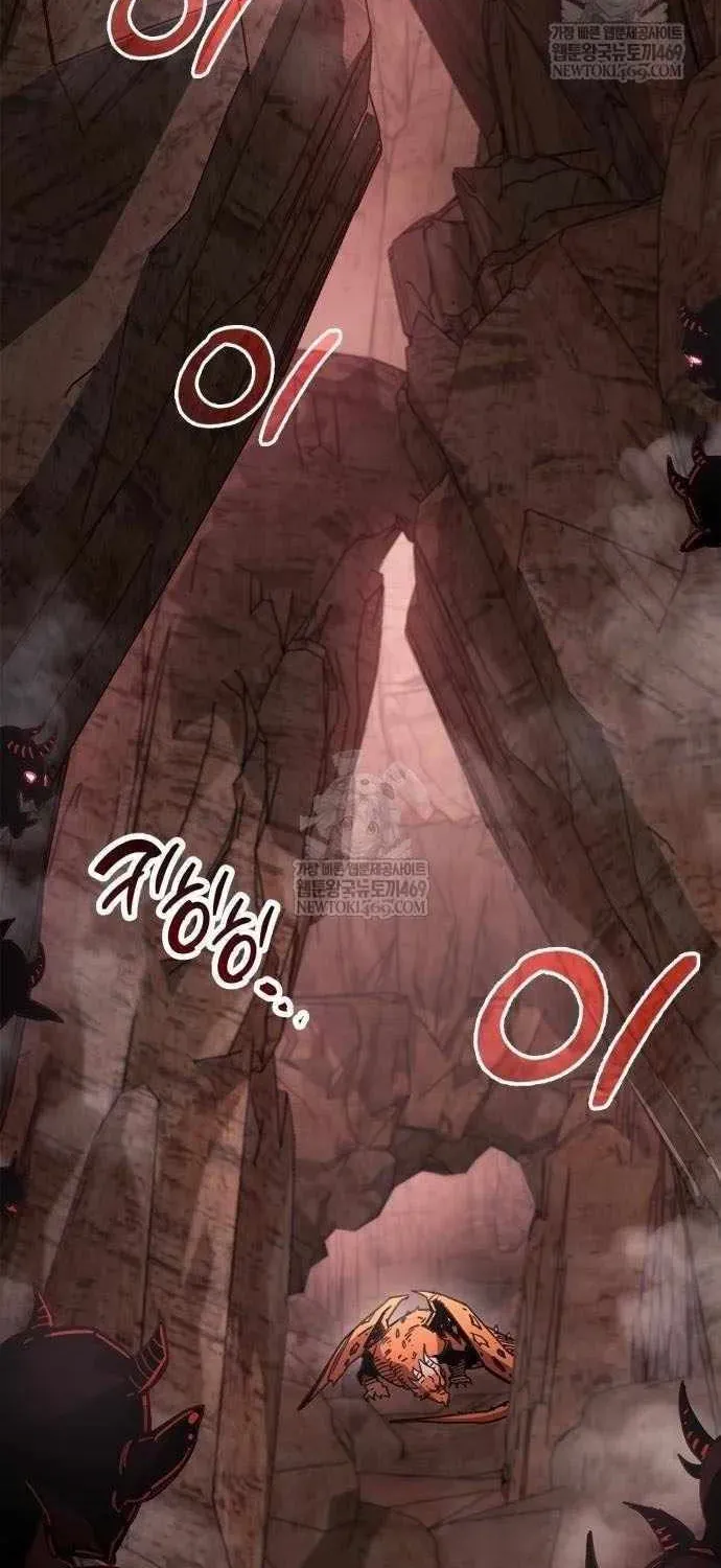 The Player Hides His Past Chapter 115.6 page 45 - 