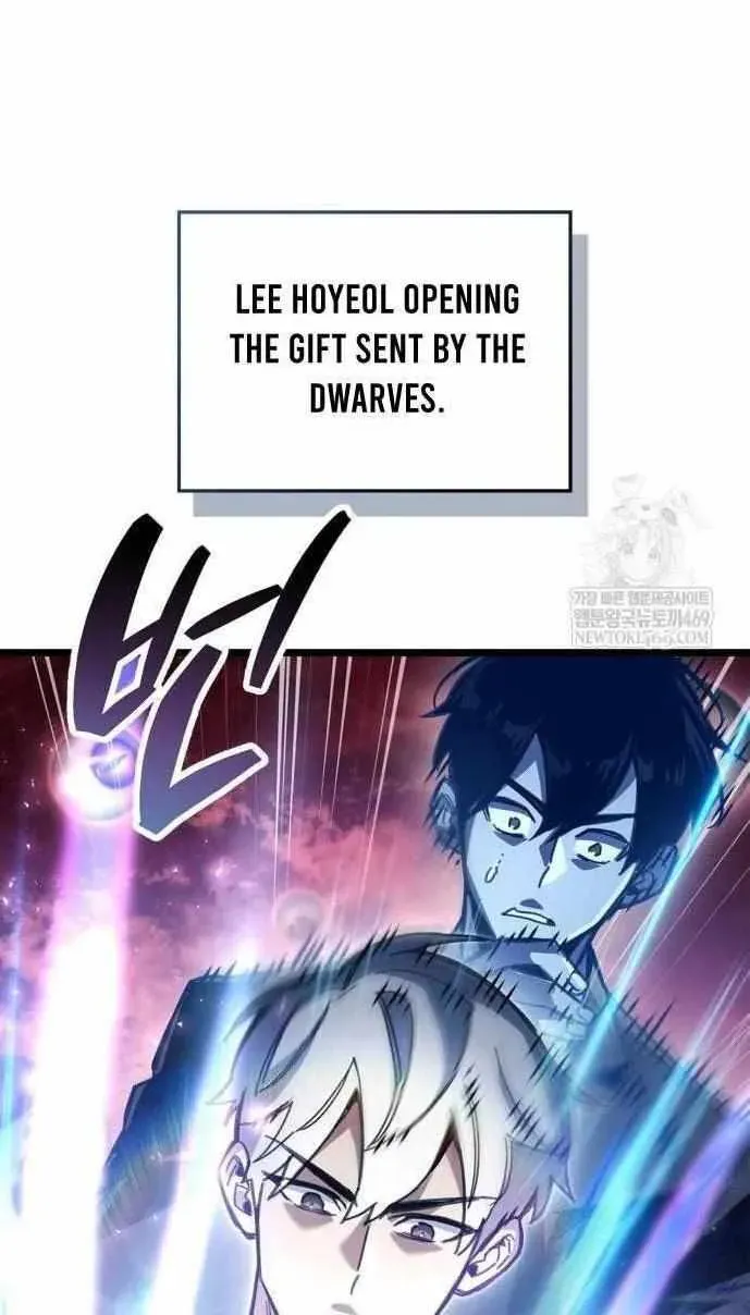 The Player Hides His Past Chapter 115.6 page 8 - 
