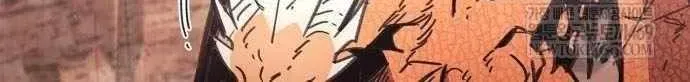 The Player Hides His Past Chapter 115.6 page 99 - 