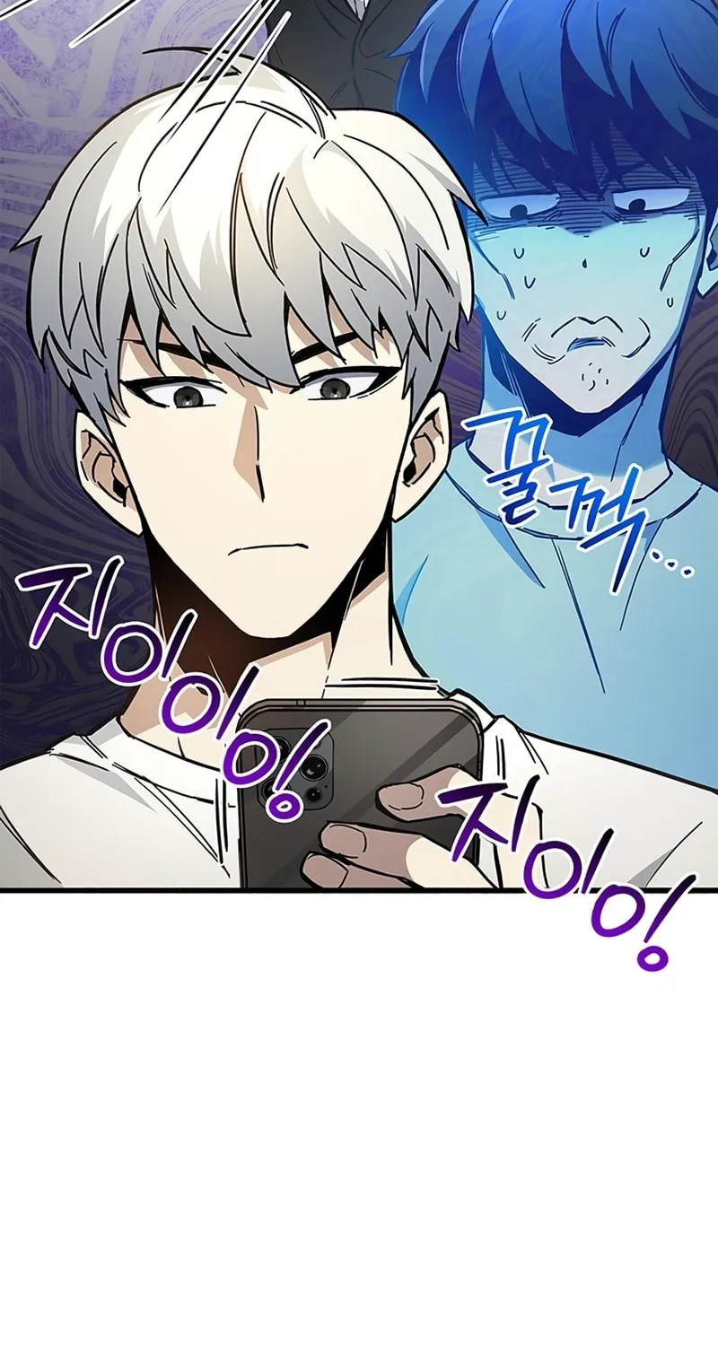 The Player Hides His Past Chapter 12 page 106 - 