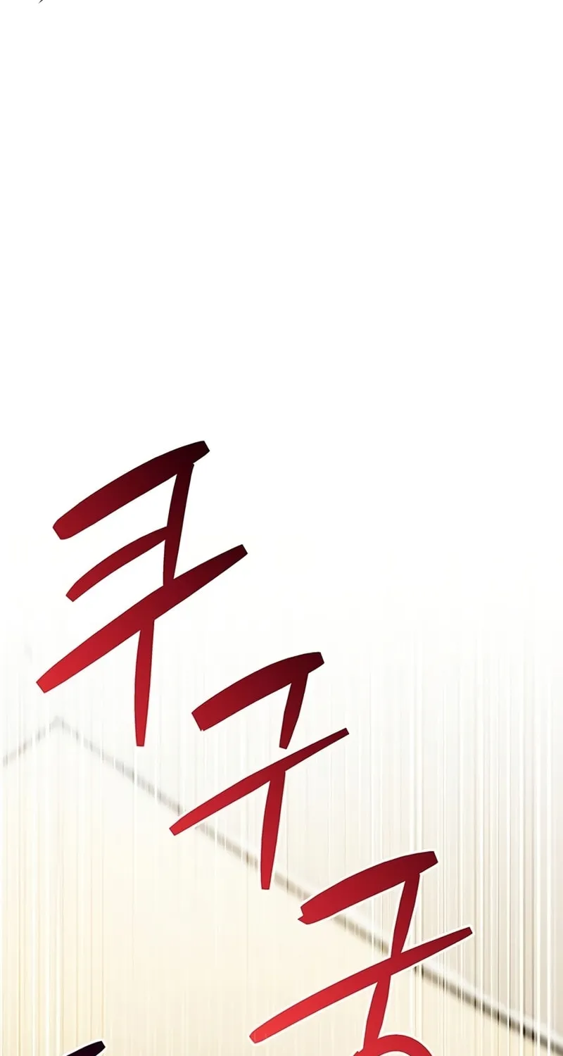 The Player Hides His Past Chapter 12 page 124 - 