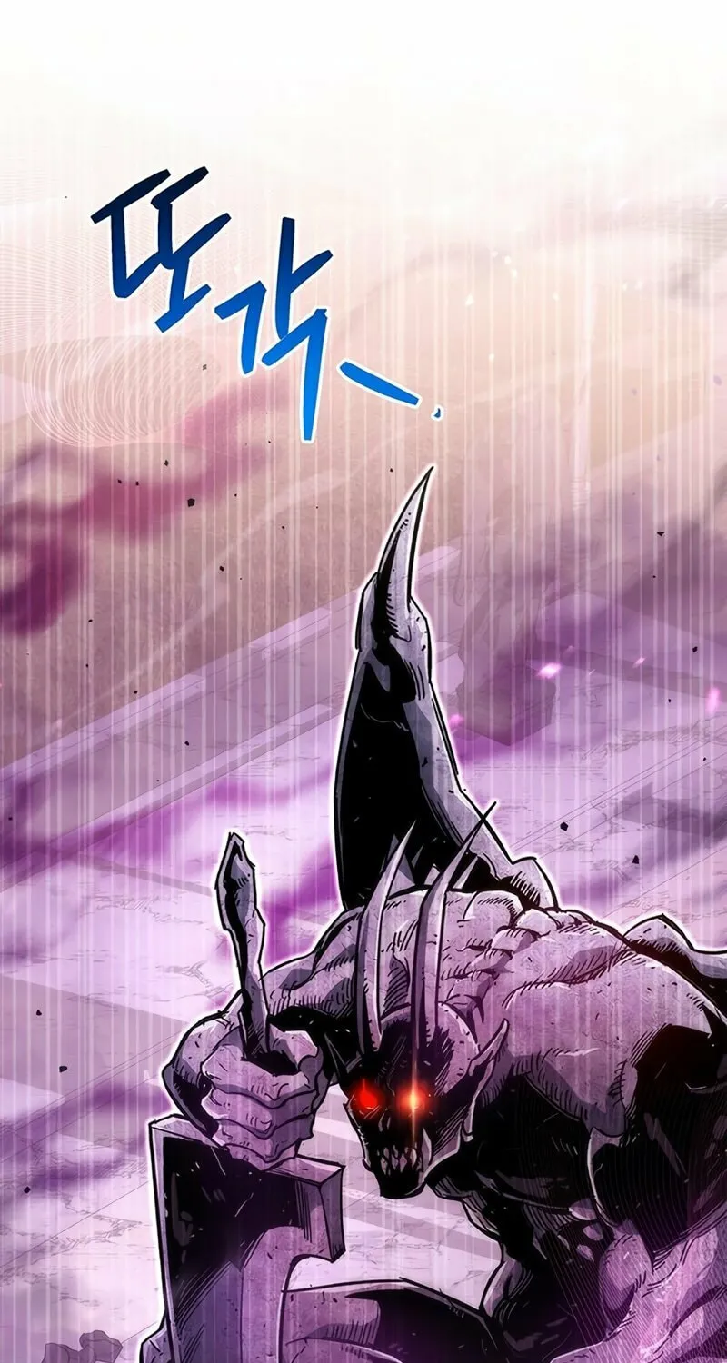 The Player Hides His Past Chapter 12 page 148 - 
