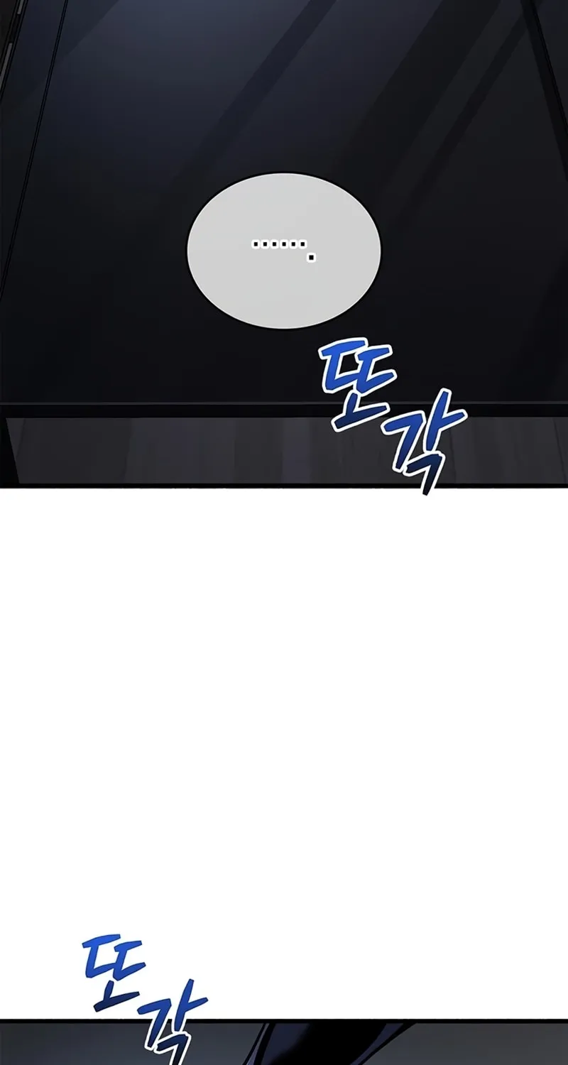 The Player Hides His Past Chapter 12 page 42 - 