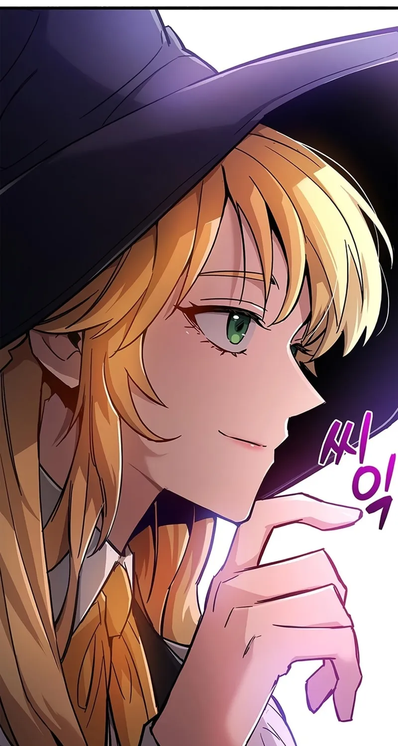 The Player Hides His Past Chapter 12 page 51 - 