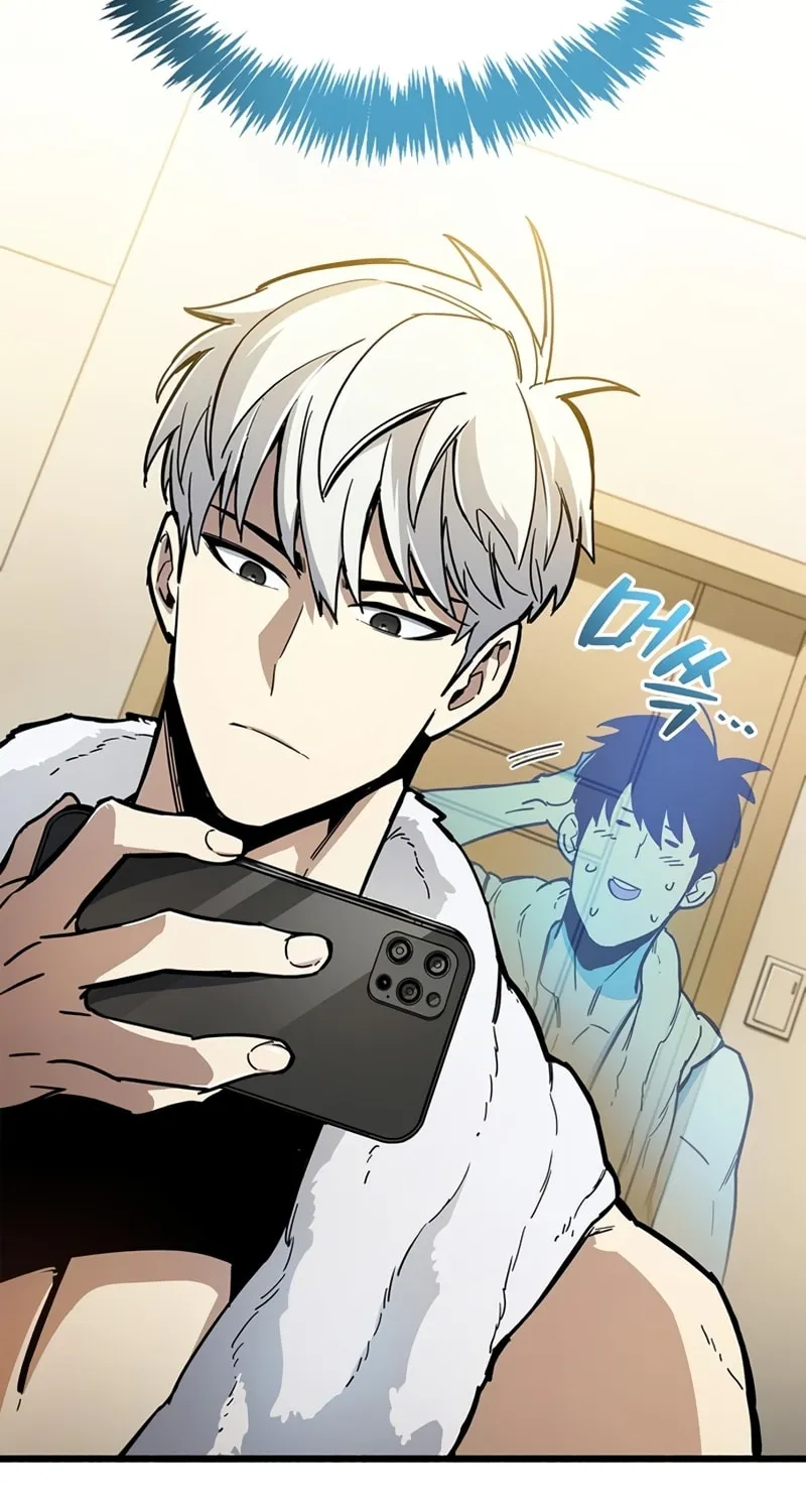 The Player Hides His Past Chapter 12 page 80 - 