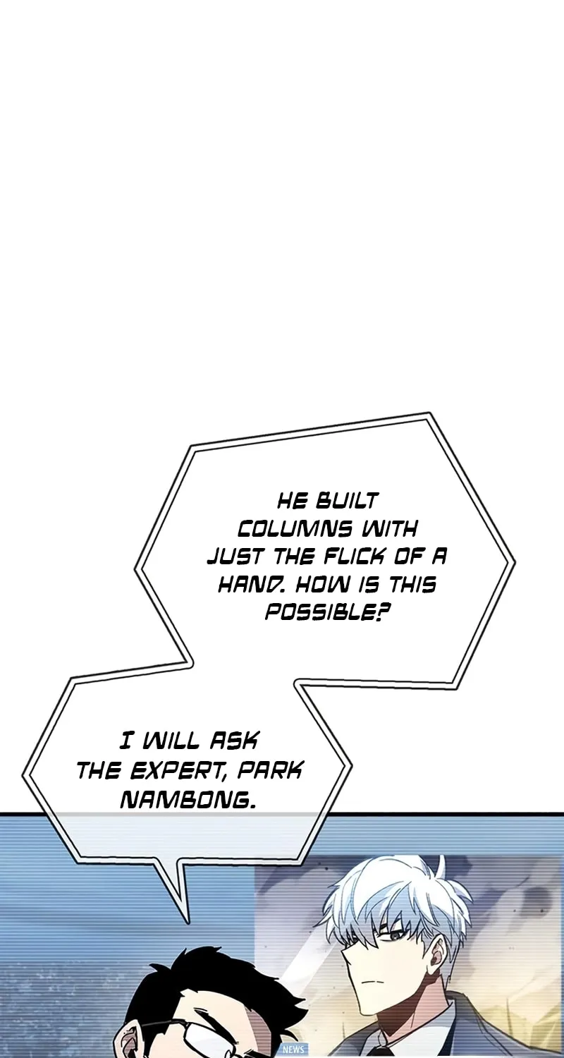 The Player Hides His Past Chapter 12 page 81 - 