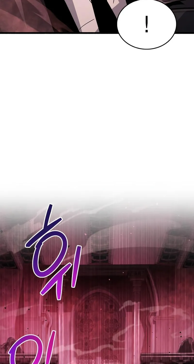 The Player Hides His Past Chapter 13 page 101 - 