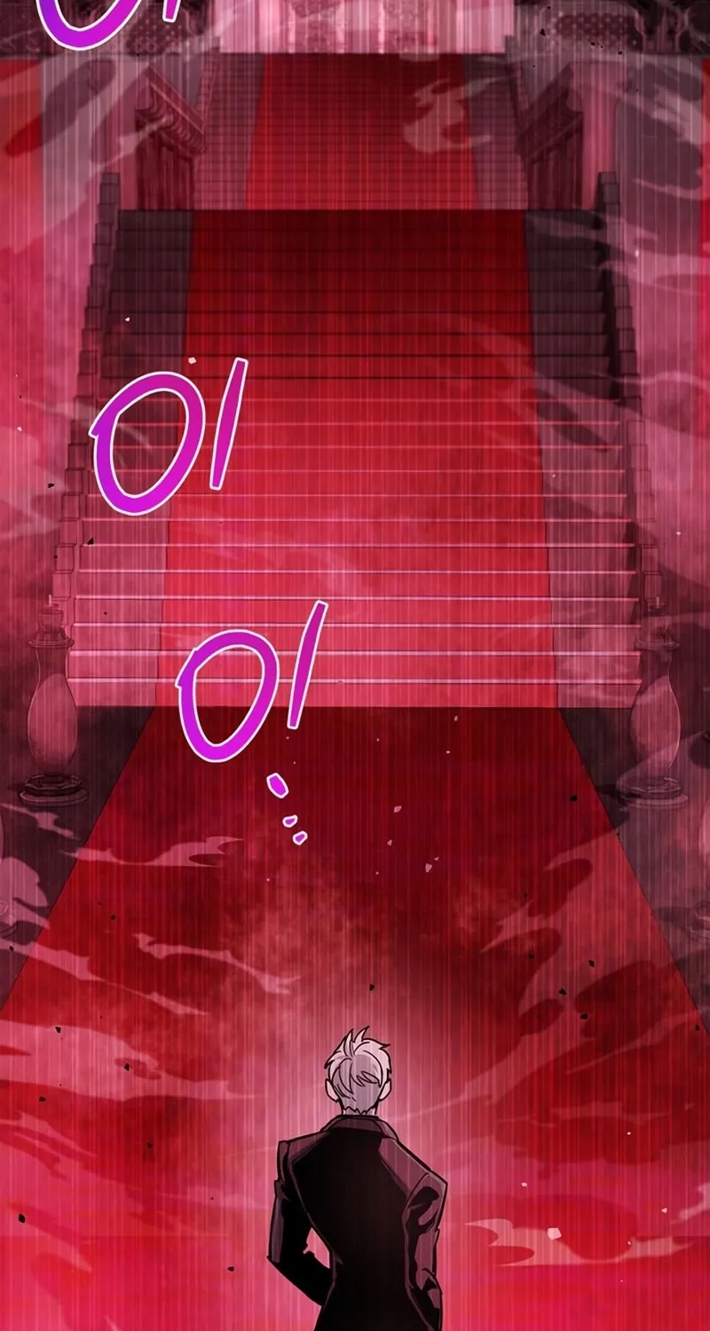 The Player Hides His Past Chapter 13 page 102 - 