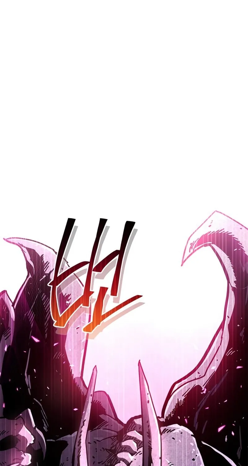 The Player Hides His Past Chapter 13 page 12 - 