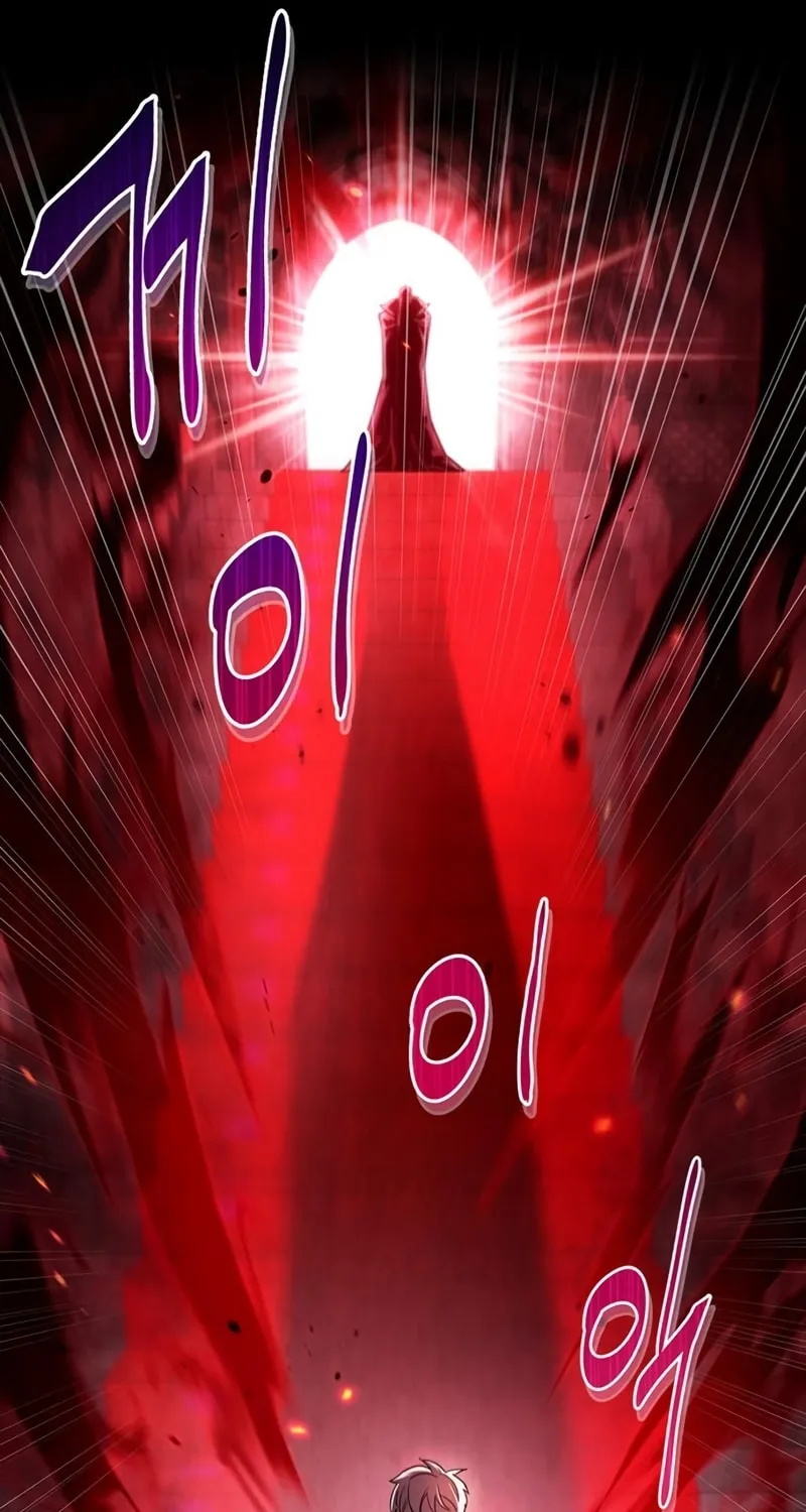 The Player Hides His Past Chapter 13 page 136 - 