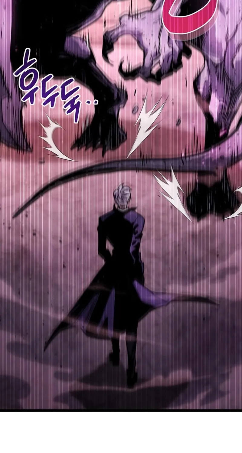 The Player Hides His Past Chapter 13 page 17 - 