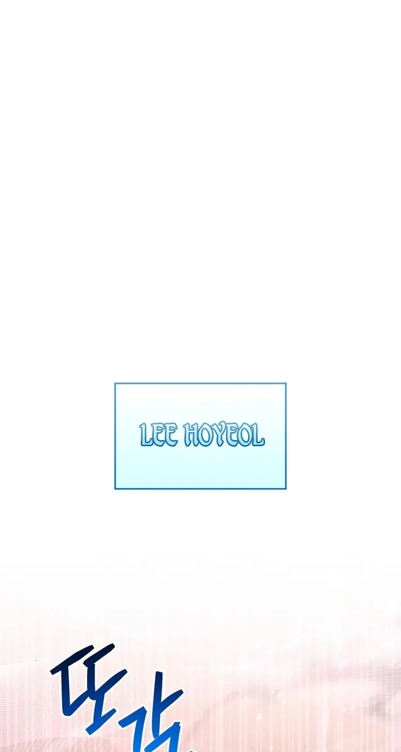 The Player Hides His Past Chapter 13 page 3 - 