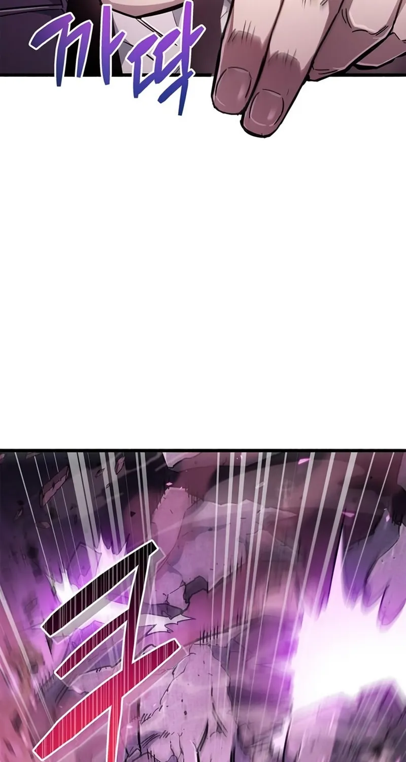 The Player Hides His Past Chapter 13 page 27 - 