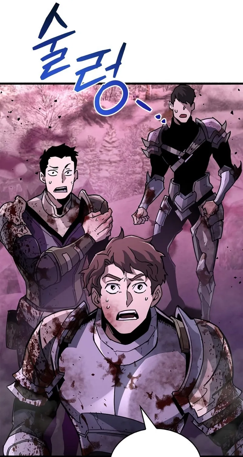 The Player Hides His Past Chapter 13 page 41 - 