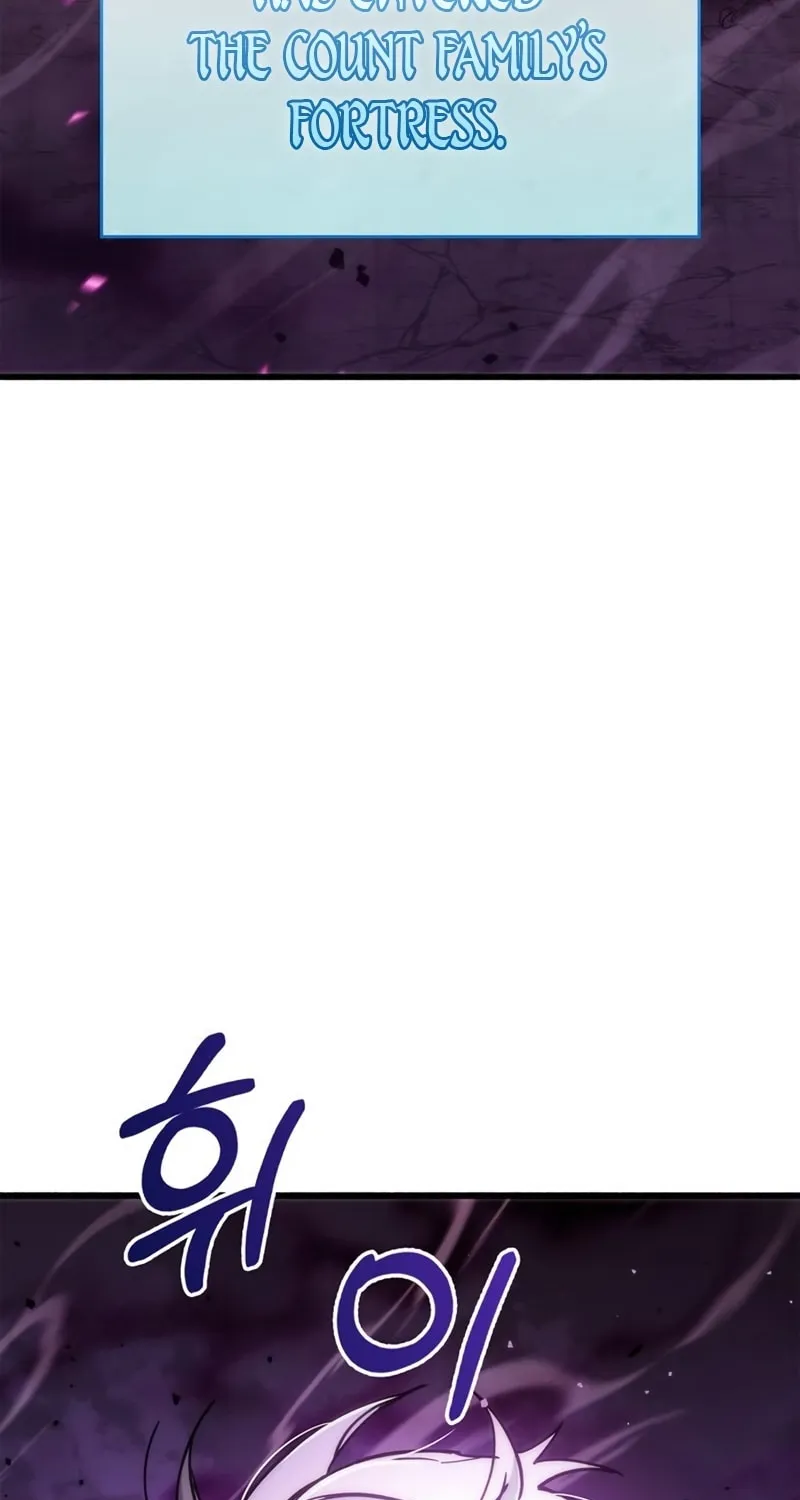 The Player Hides His Past Chapter 13 page 6 - 