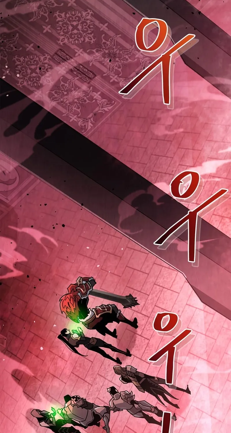 The Player Hides His Past Chapter 13 page 72 - 