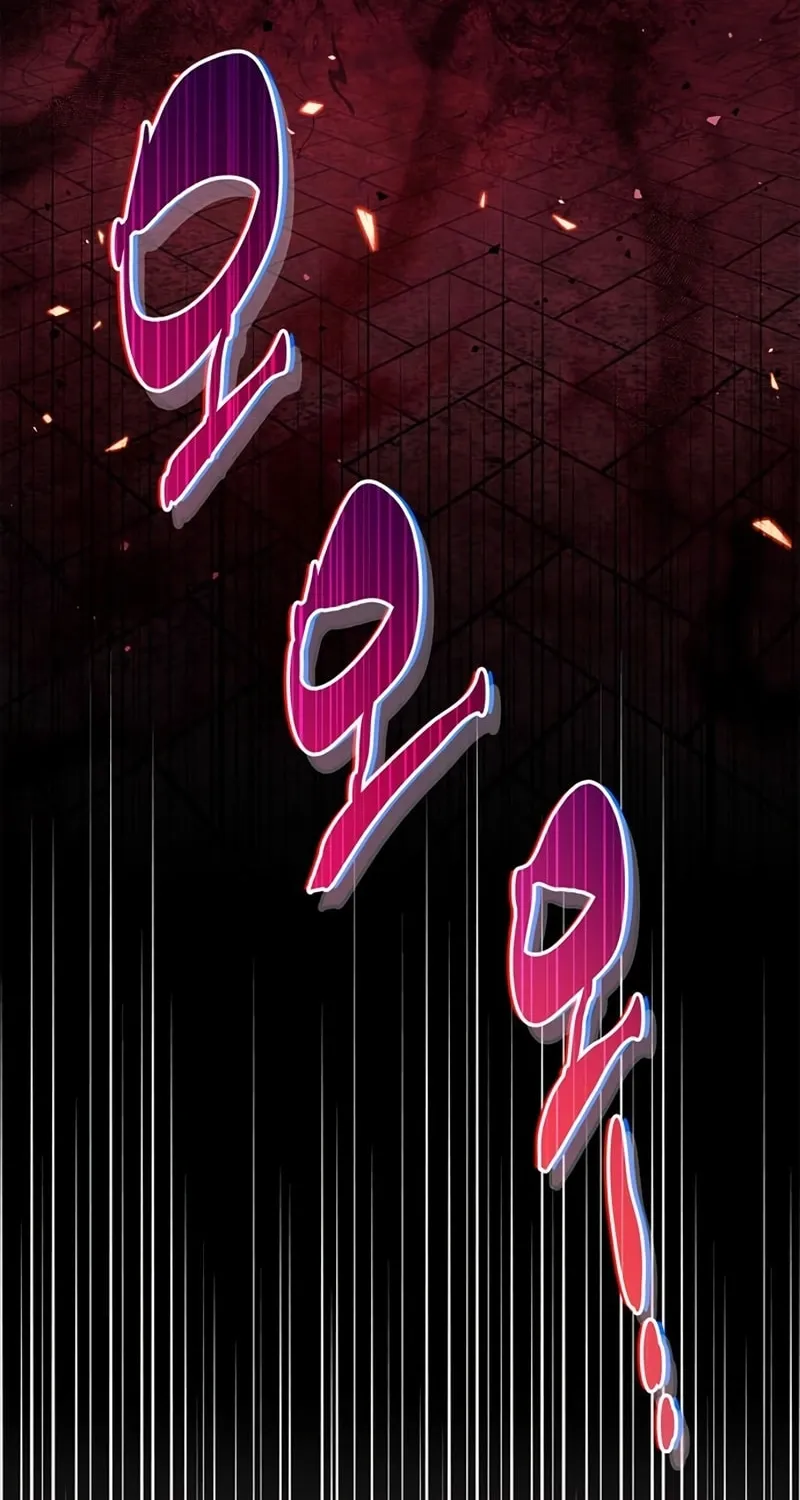 The Player Hides His Past Chapter 13 page 90 - 