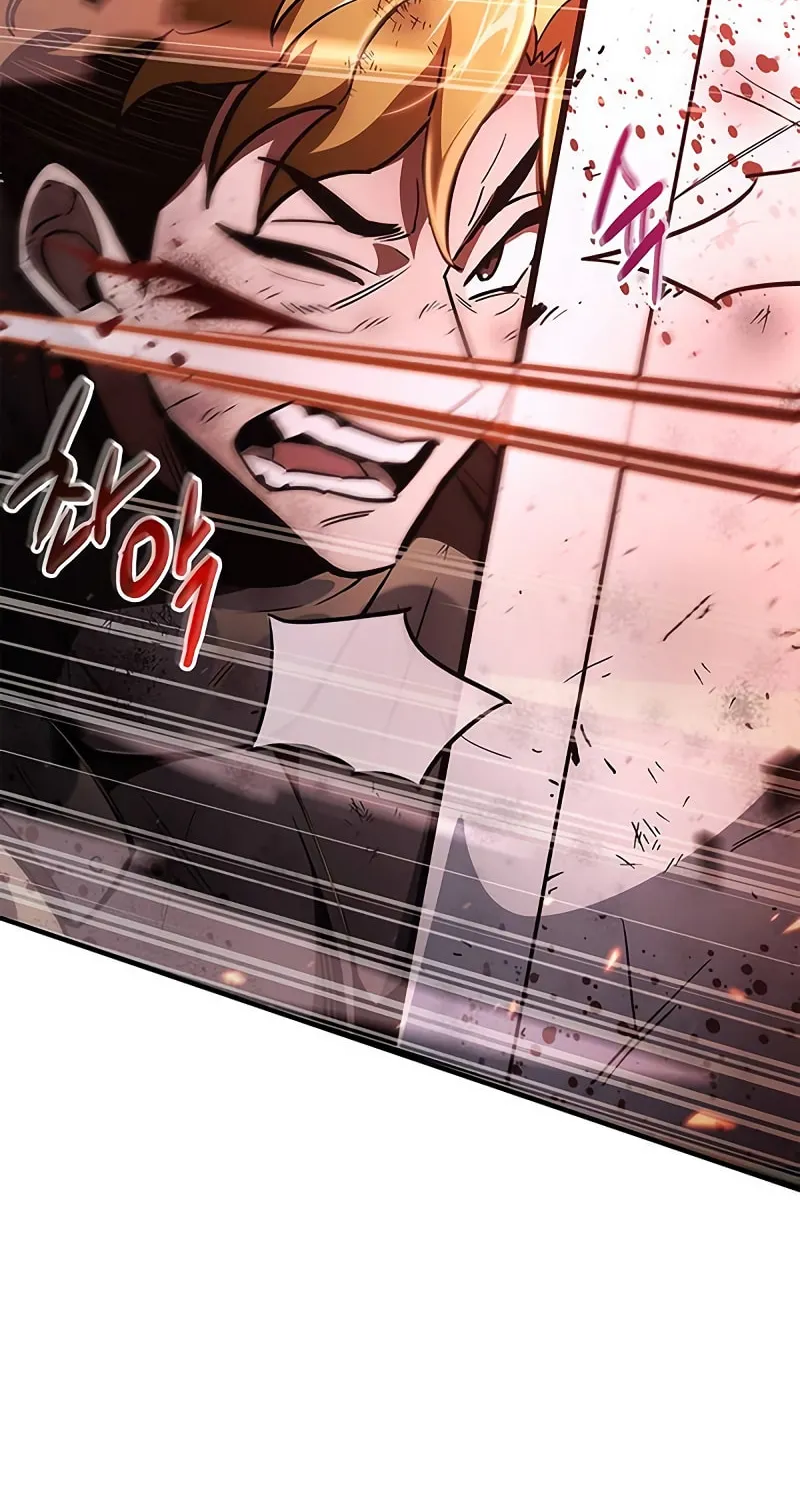 The Player Hides His Past Chapter 2 page 103 - 