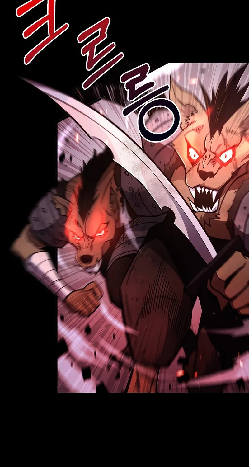 The Player Hides His Past Chapter 2 page 122 - 