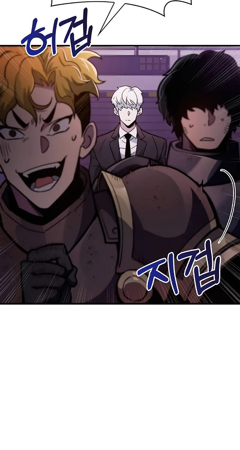 The Player Hides His Past Chapter 2 page 82 - 