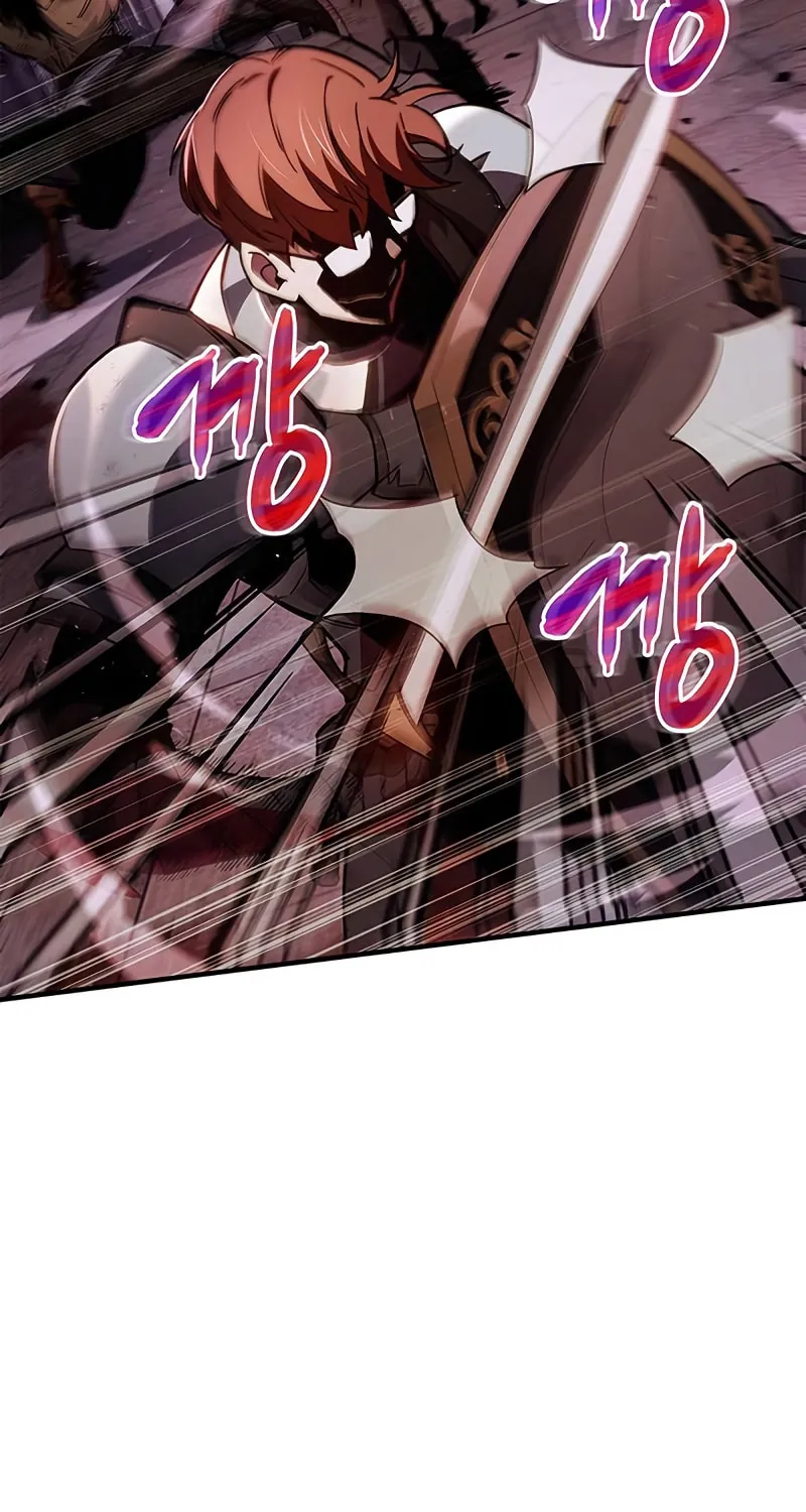The Player Hides His Past Chapter 2 page 86 - 