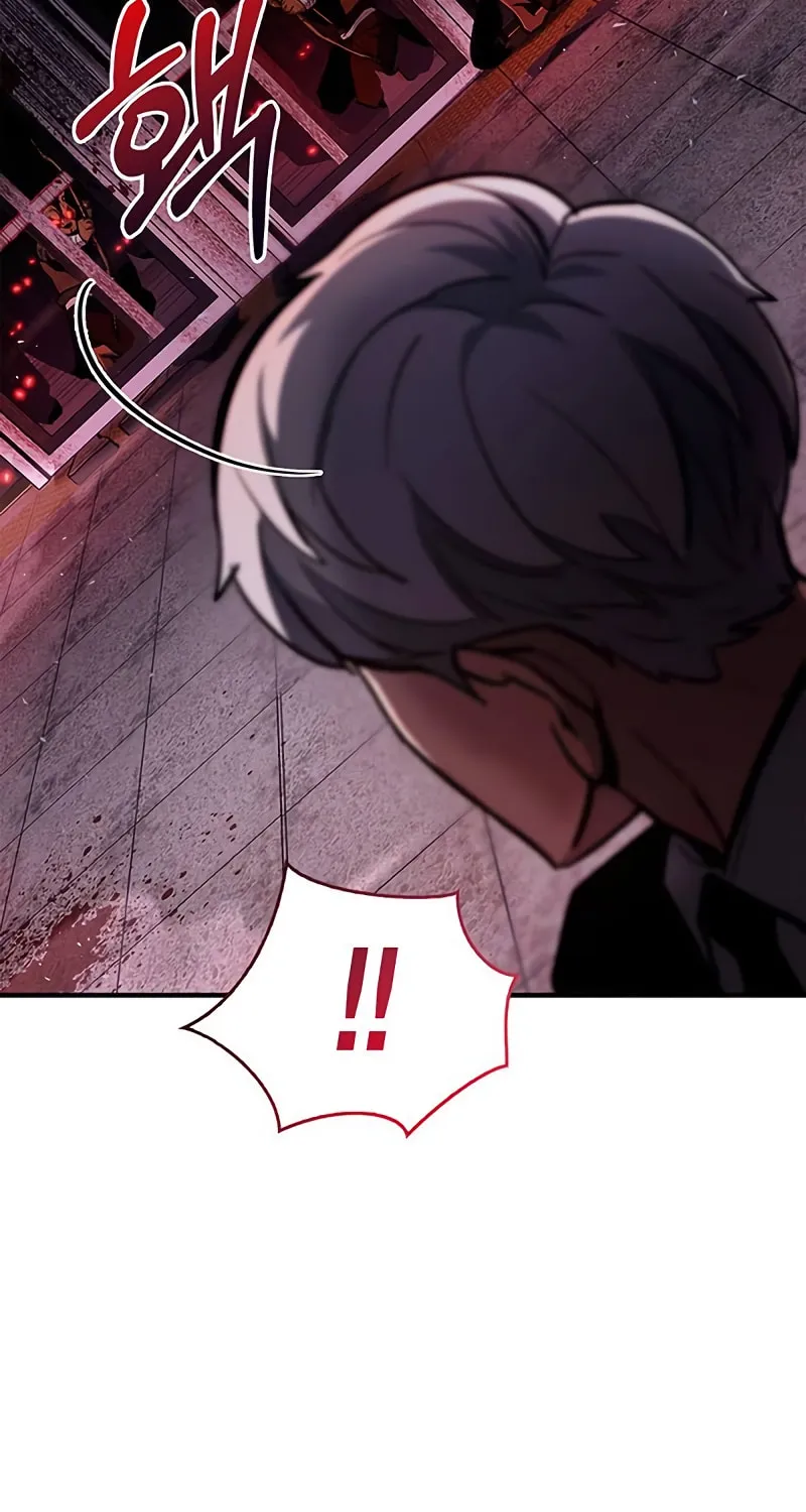 The Player Hides His Past Chapter 2 page 96 - 