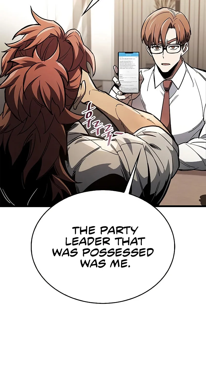 The Player Hides His Past Chapter 3 page 141 - 