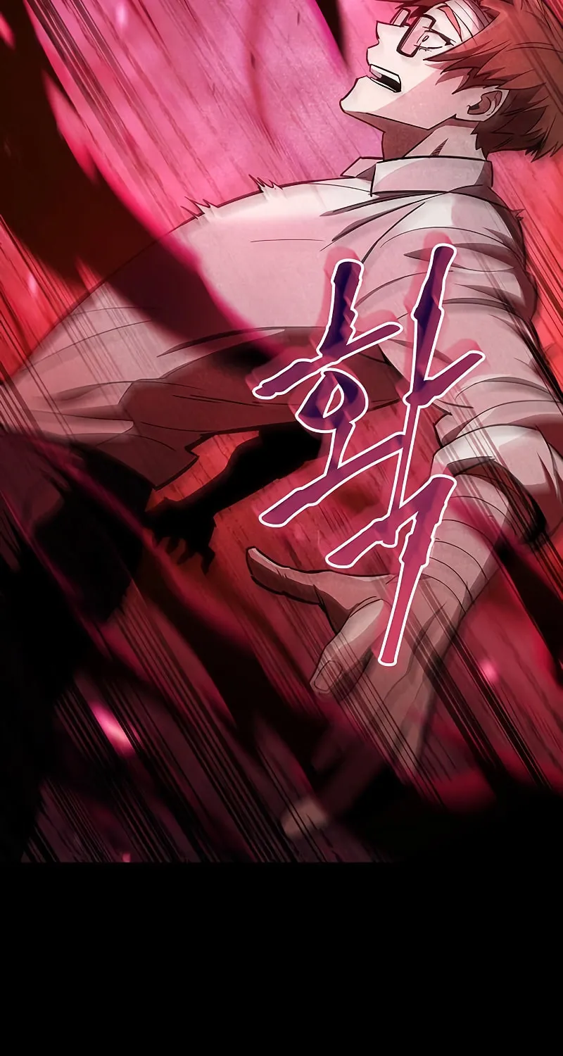 The Player Hides His Past Chapter 3 page 75 - 