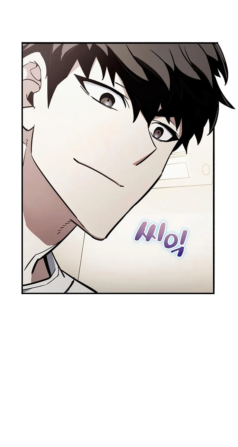The Player Hides His Past Chapter 4 page 120 - 