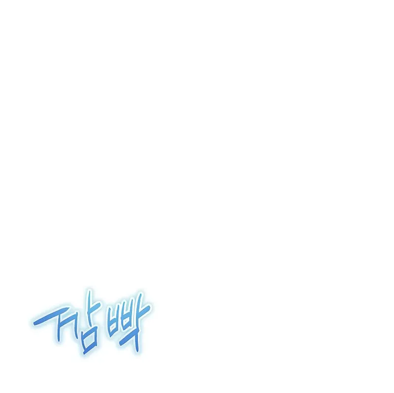 The Player Hides His Past Chapter 4 page 130 - 