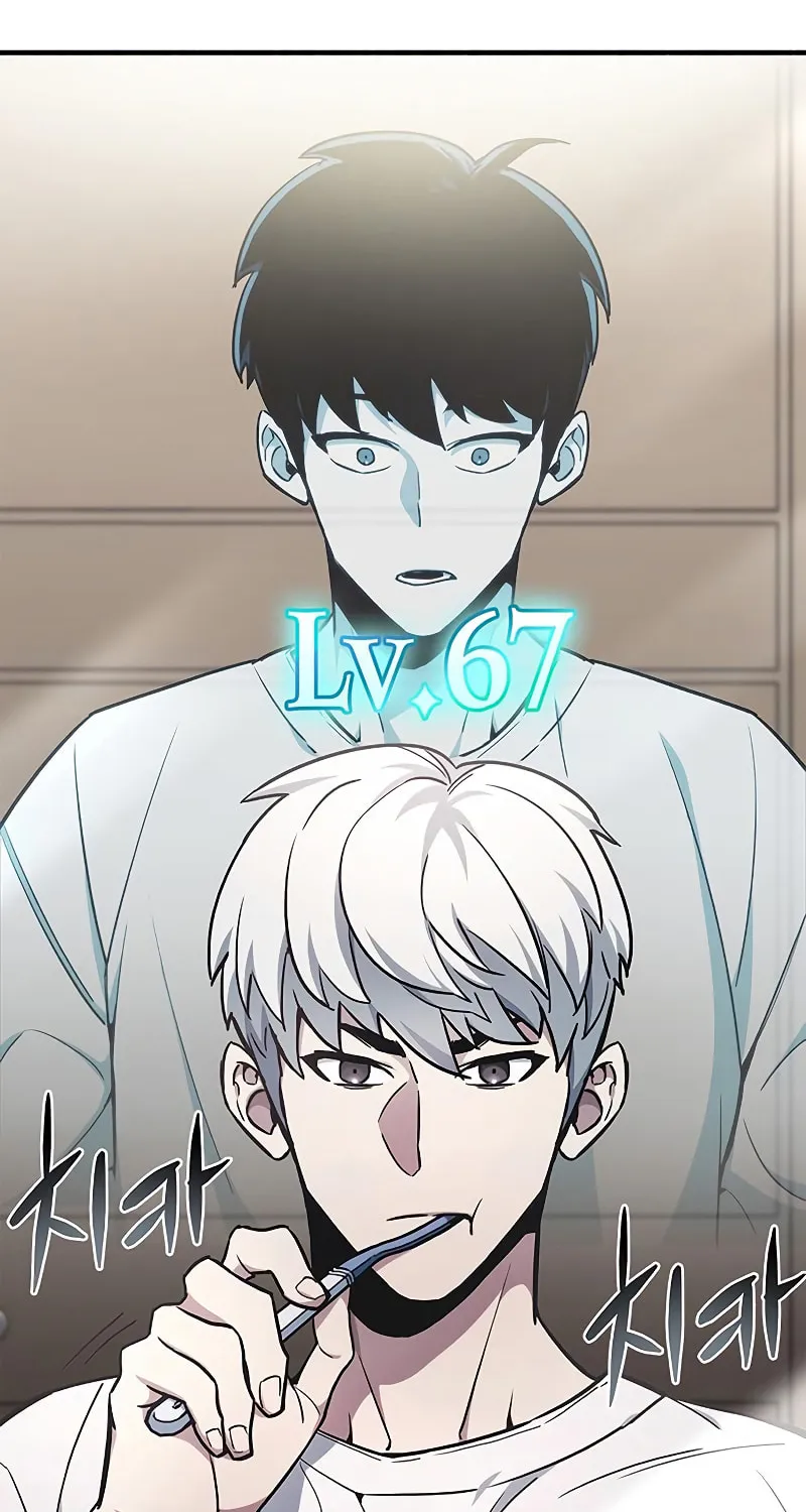 The Player Hides His Past Chapter 4 page 38 - 