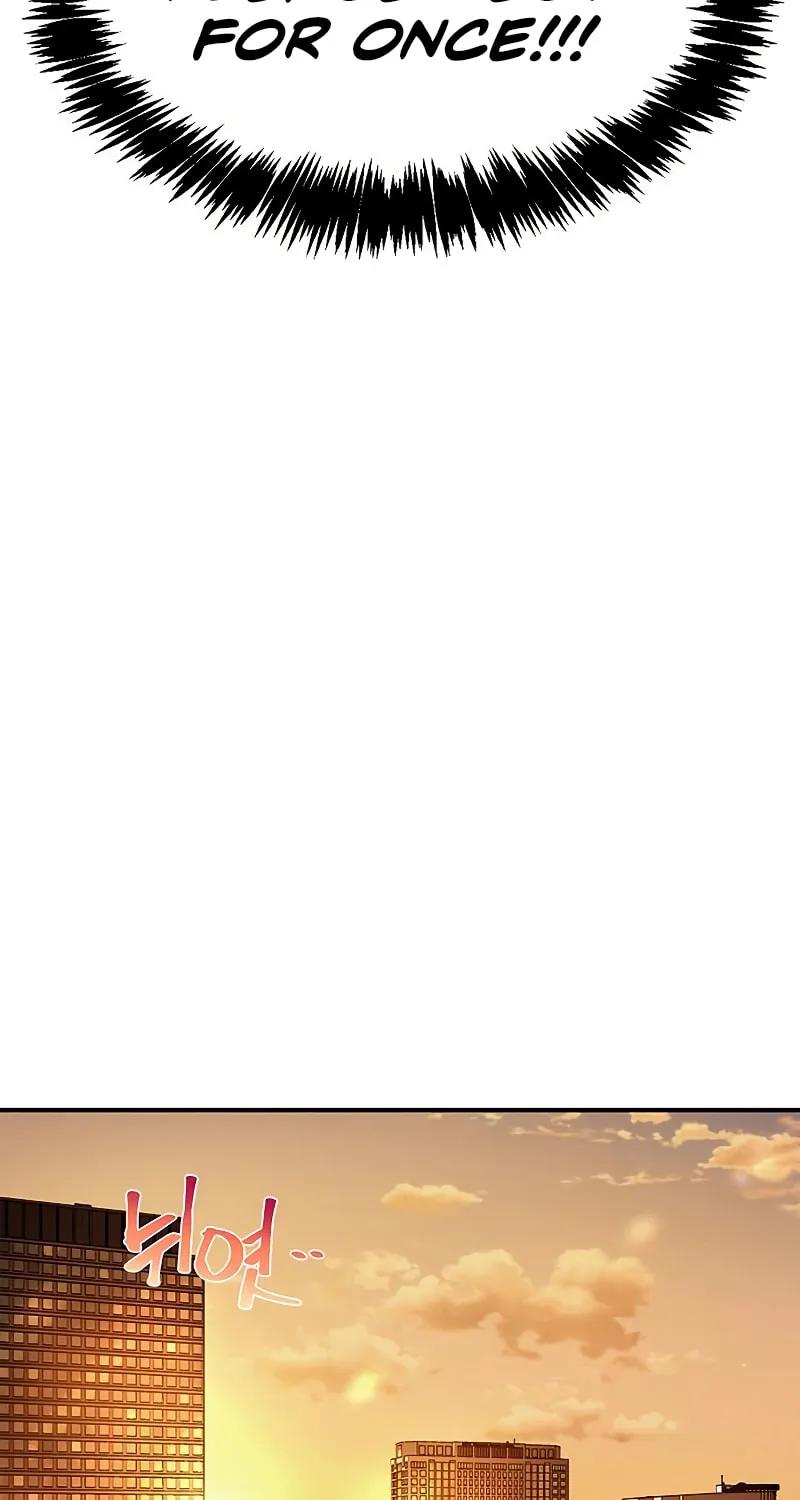 The Player Hides His Past Chapter 4 page 47 - 