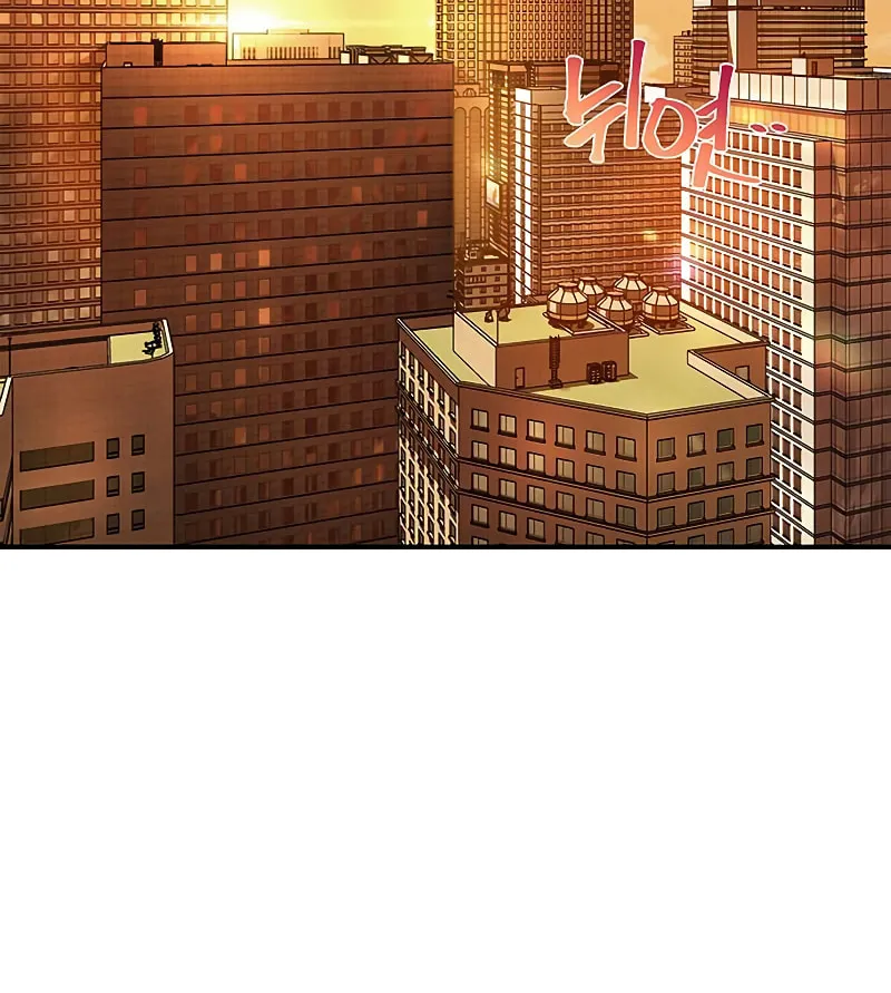 The Player Hides His Past Chapter 4 page 48 - 