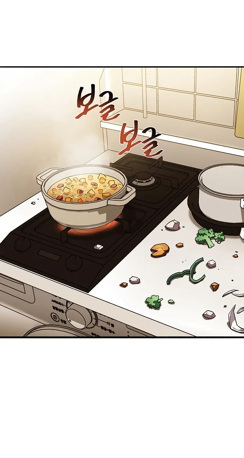 The Player Hides His Past Chapter 4 page 49 - 