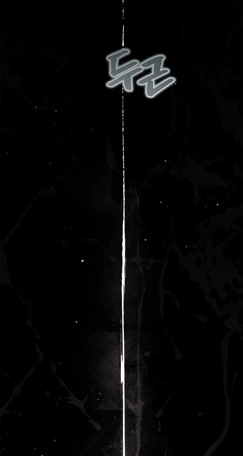 The Player Hides His Past Chapter 5 page 160 - 